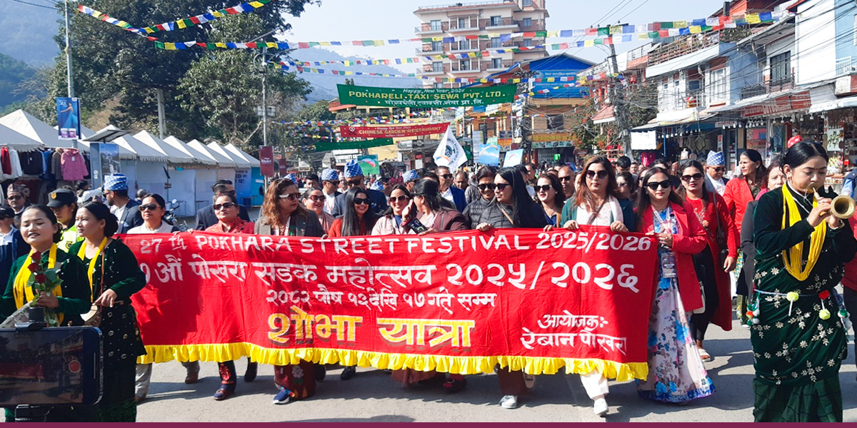 Pokhara Street Festival kicks off in Pokhara