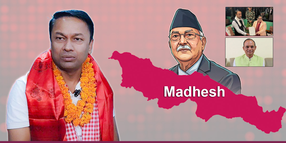How UML’s power gamble backfired in Madhesh