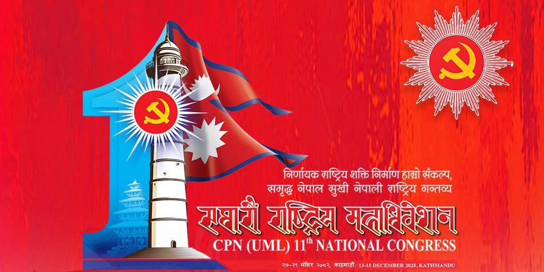 UML publishes election program