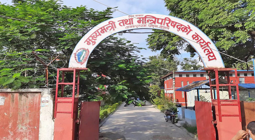 Six Madhesh ministries running under officiating secretaries