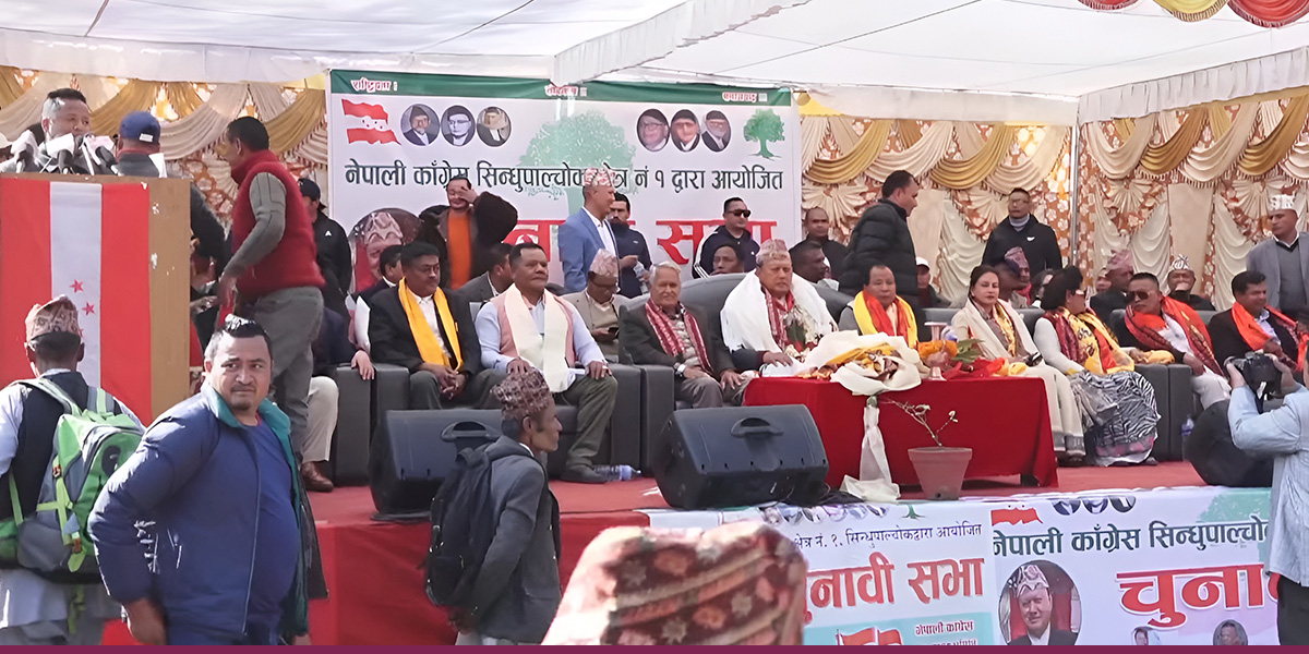 NC begins electoral campaigning in Sindhupalchowk without picking candidates