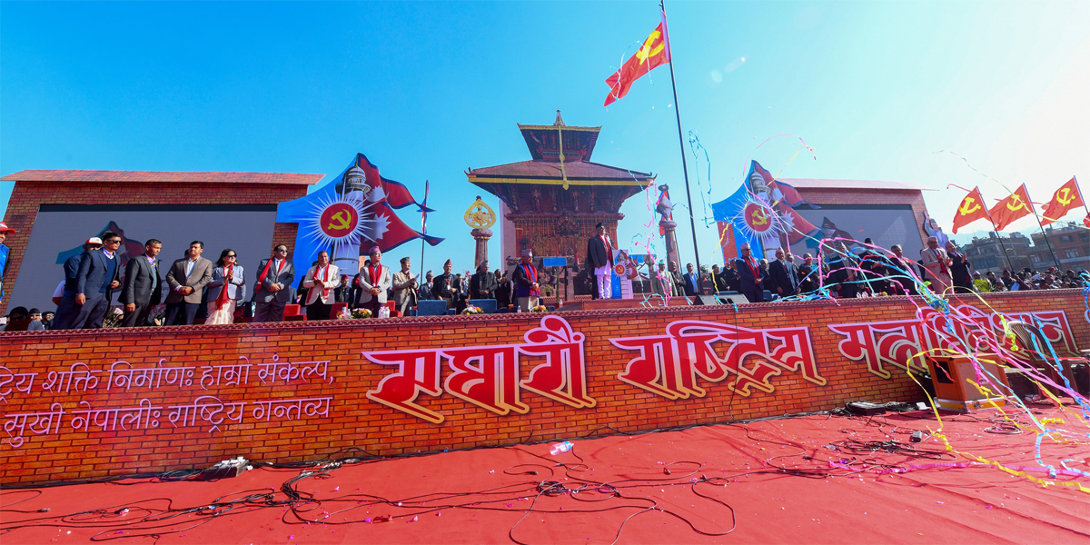 Closed-door session to elect UML’s new leadership begins today
