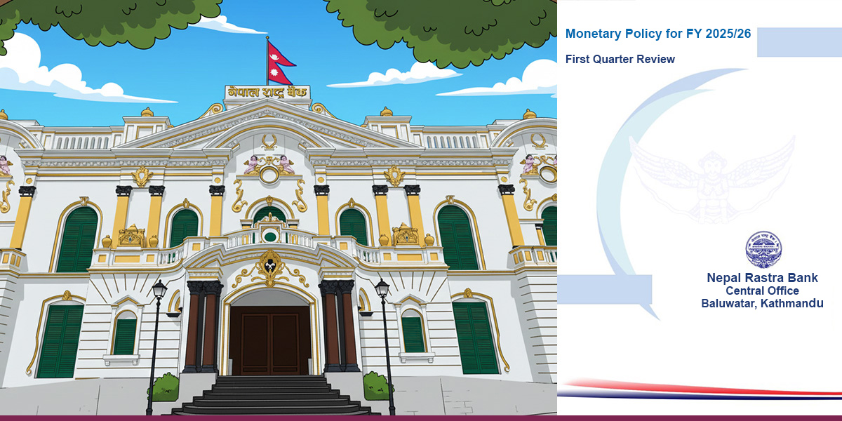 NRB lowers policy rate to spur credit growth