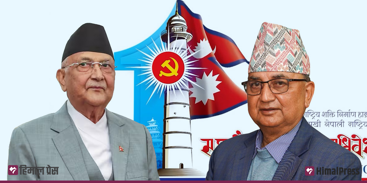 UML electing new leadership today
