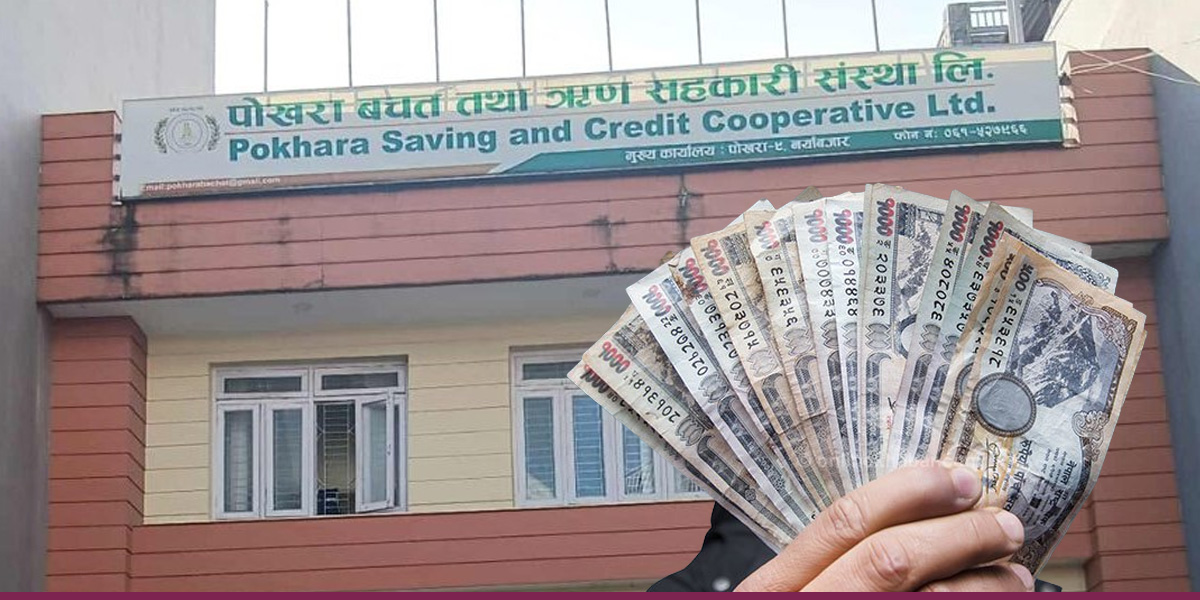 Pokhara co-op fraud suspects freed after pledging to repay embezzled funds