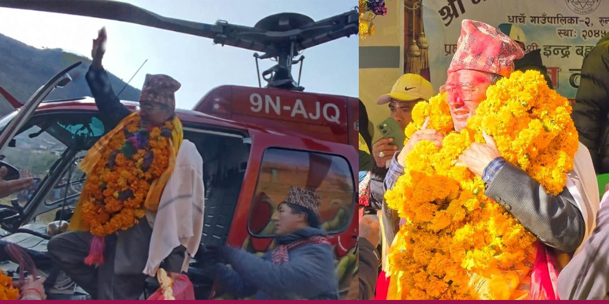 Teacher receives helicopter send-off after 38 years of service in remote Gorkha