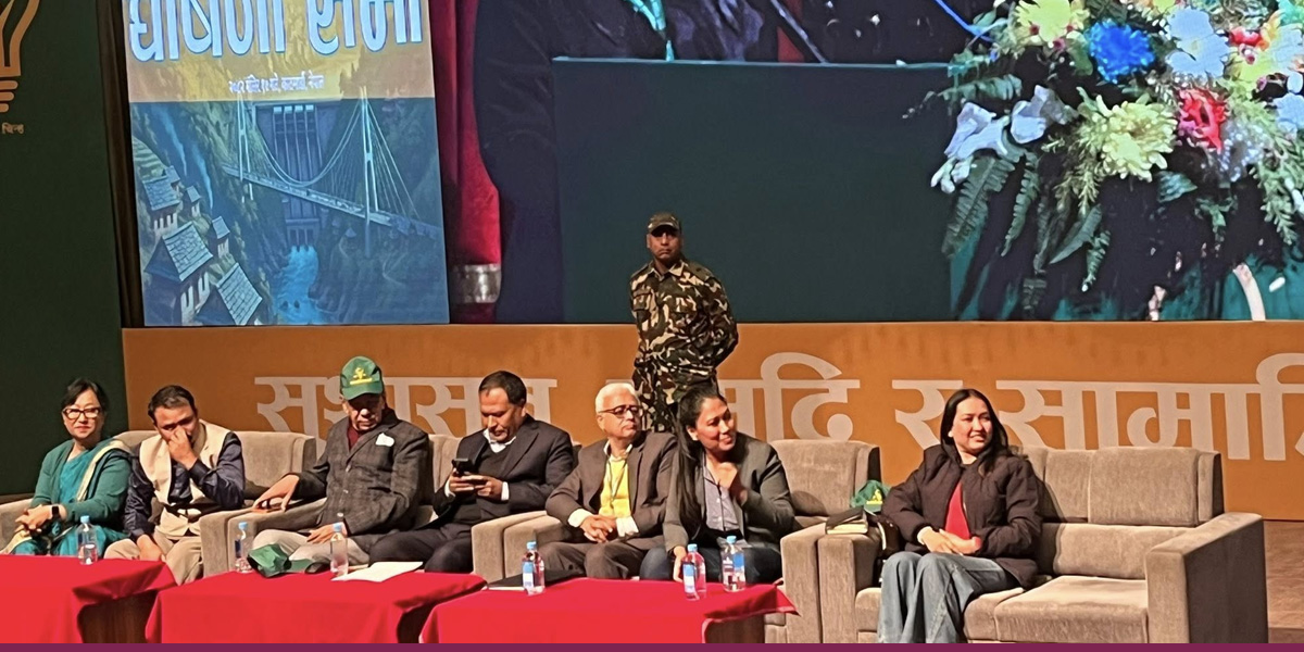 Ujyalo Nepal Party formally announced