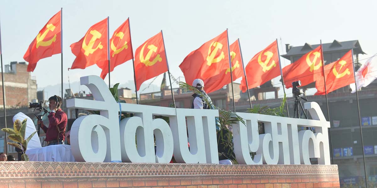 11 elected to UML’s Central Committee unopposed