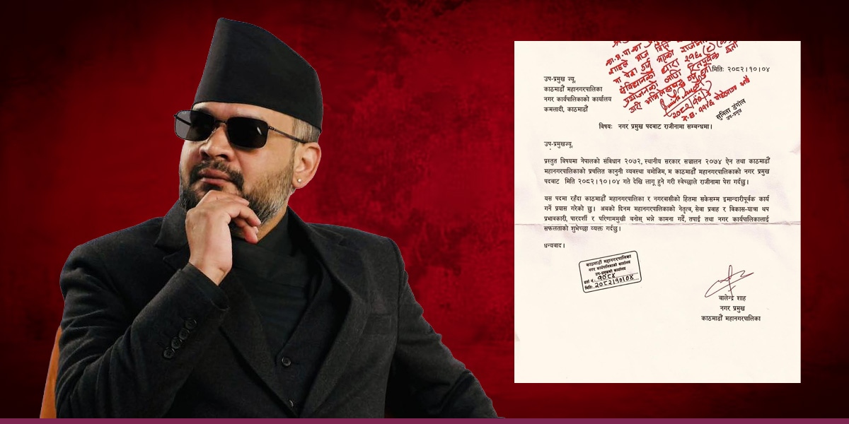 Kathmandu Mayor Balen Shah resigns