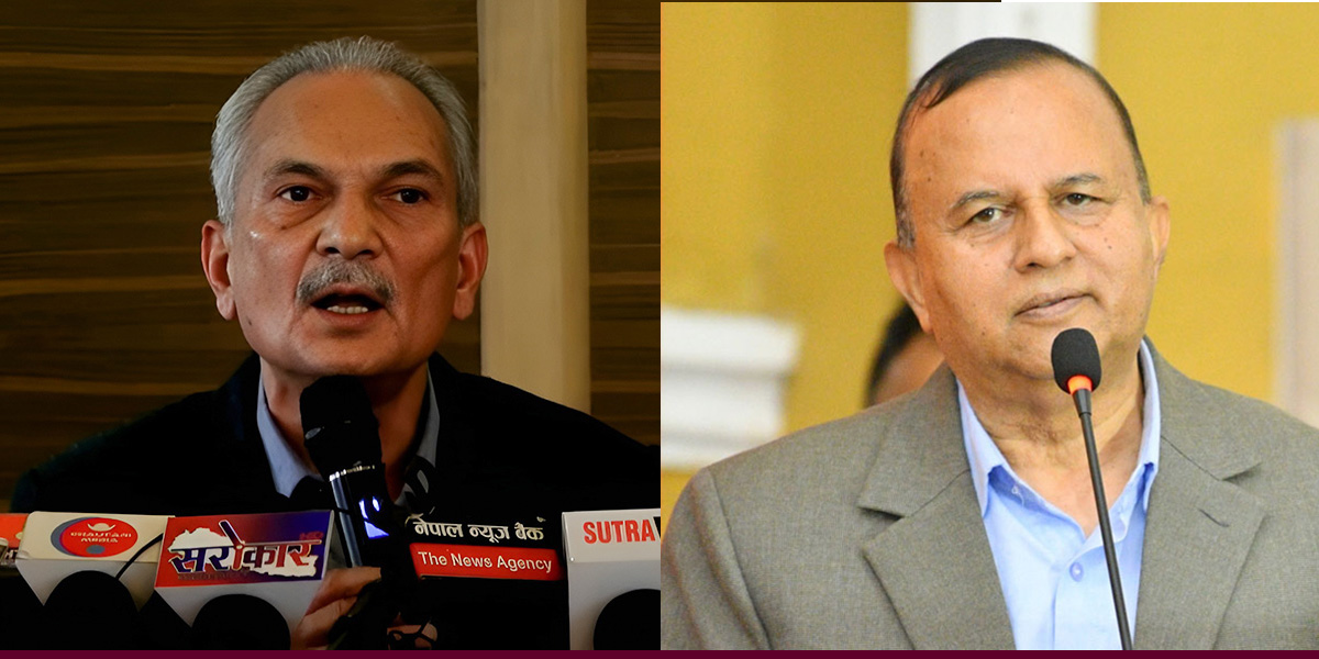 Bhattarai, Pokhrel oppose Maduro’s arrest
