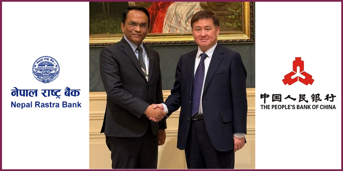 Central bank governors of Nepal, China discuss cross-border payment systems