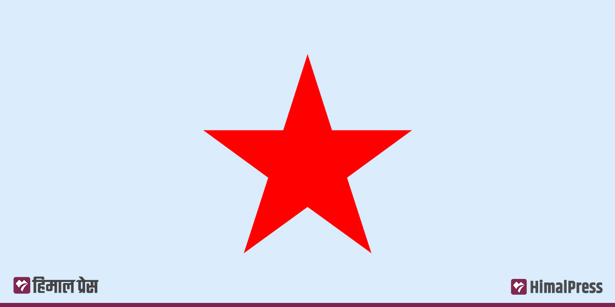 NCP candidates file nominations for HoR elections [With List]