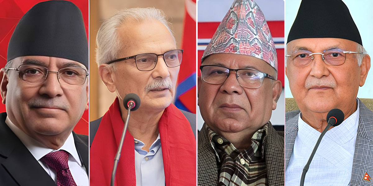 Four former prime ministers in electoral race again