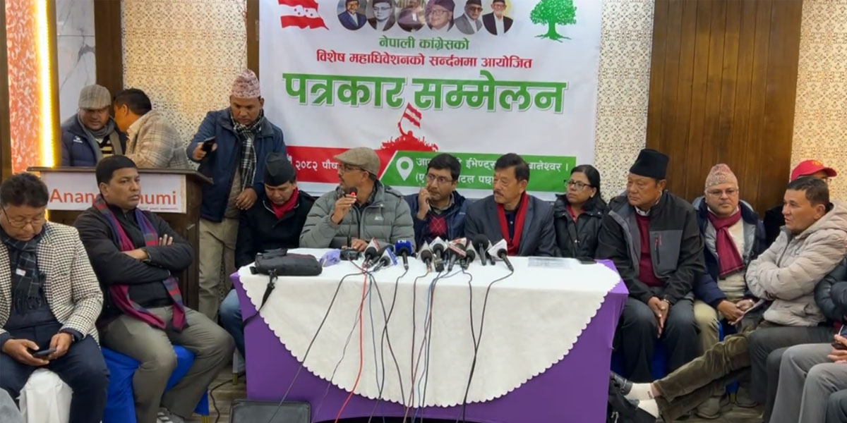 Special convention mandatory, not optional: NC leaders