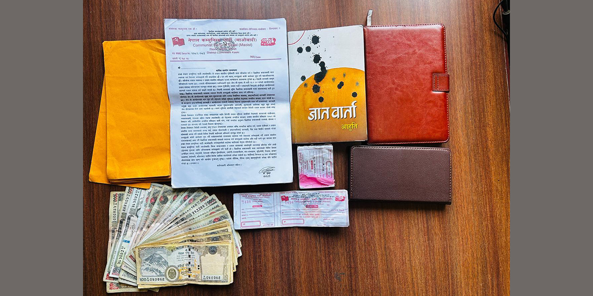 Two held for forceful donation collection ahead of March 5 polls