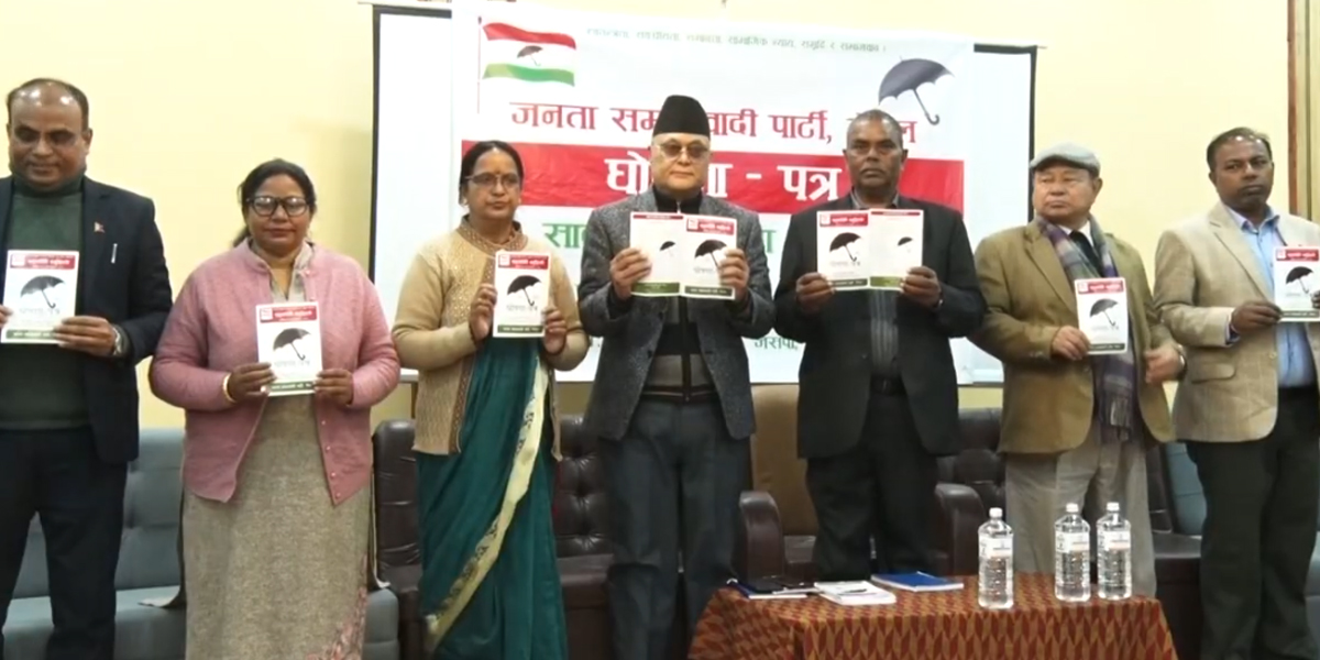 JSP Nepal vows to make constitution acceptable to all through necessary revisions