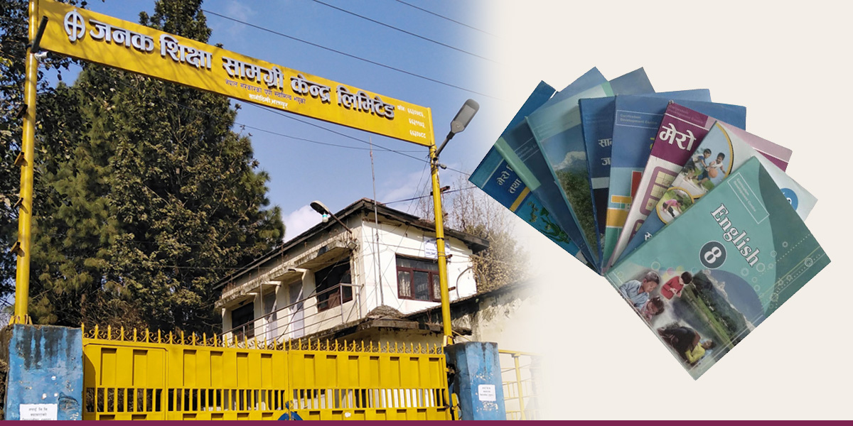 Ballot printing has not affected textbook production: JEMCL