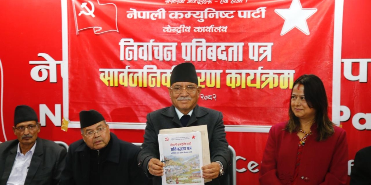 NCP prioritizes ‘new phase of economic reform’ in its manifesto