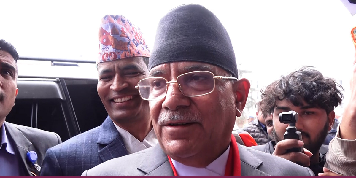 NCP will support new government’s positive, constructive works: Dahal