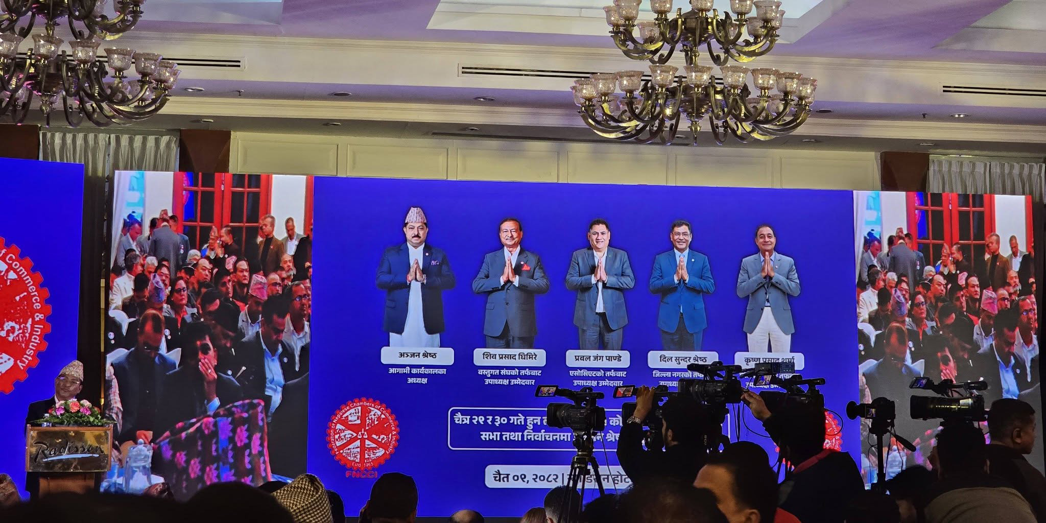 FNCCI Election: Senior Vice President Shrestha announces his panel