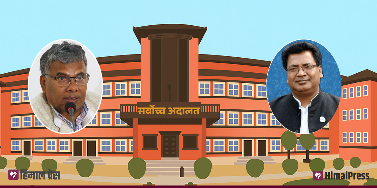 RSP’s Kishori Sah denied interim order by SC