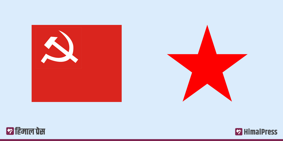 NCP finalizes nominees for eight HoR seats under PR system