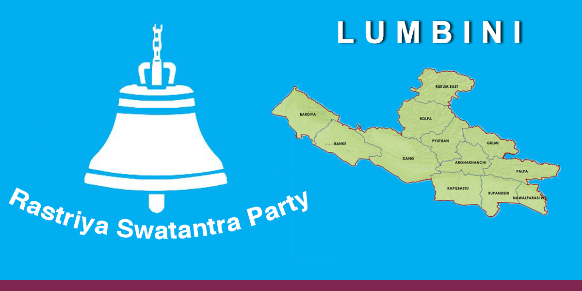 RSP routs rivals in Lumbini Province, wins 21 out of 26 seats