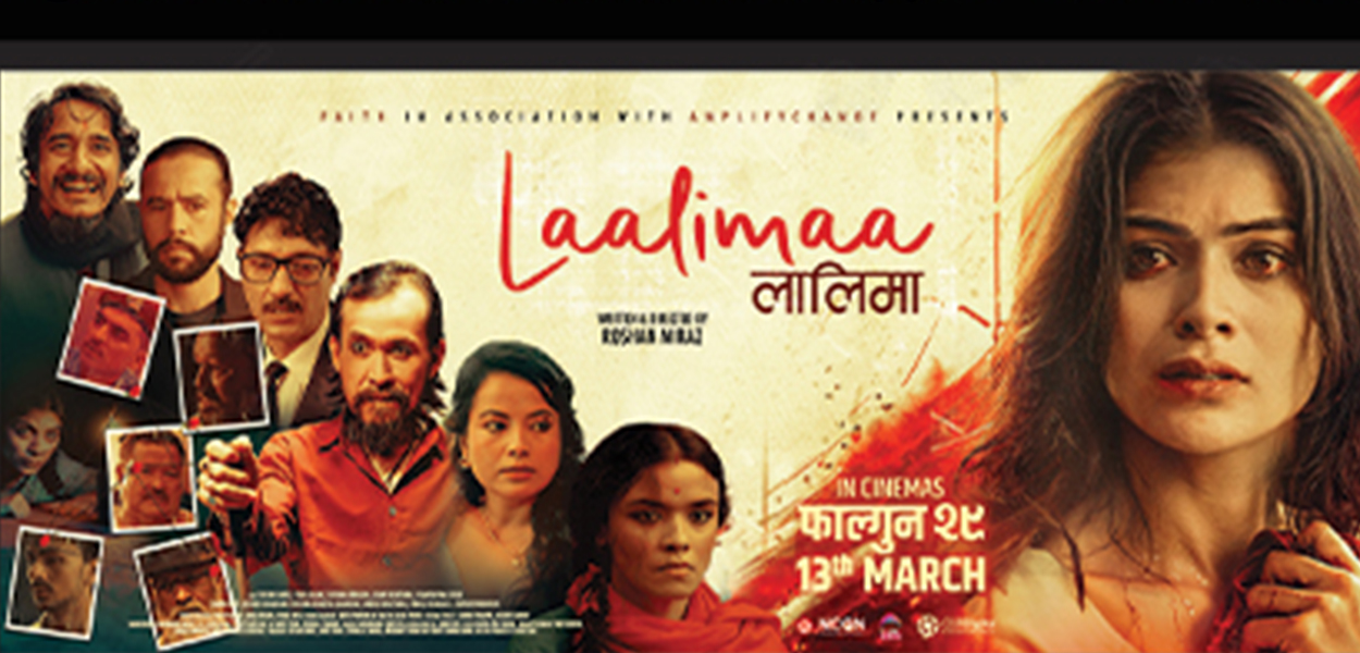 Laalimaa releasing on Friday, secures 60 shows