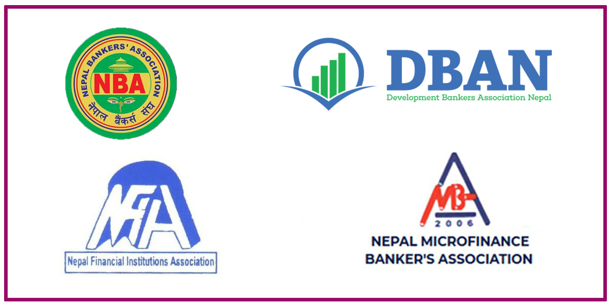 Four banking associations oppose arrest of NIMB CEO Pandey