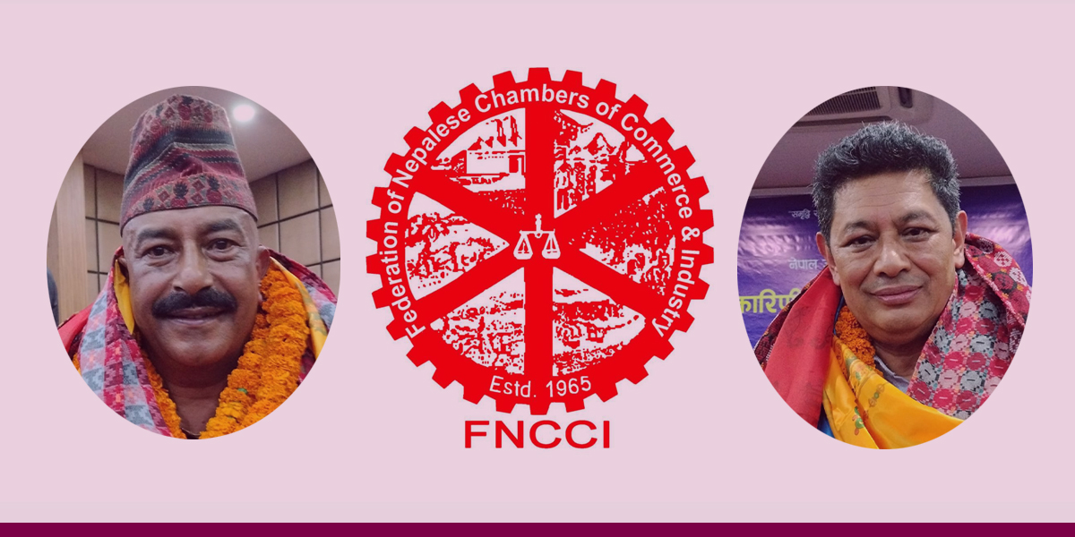 Sur Krishna Vaidya elected FNCCI Senior Vice President