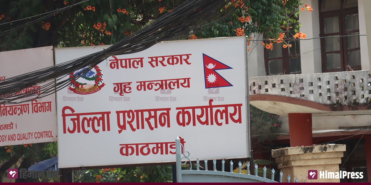Kathmandu administration orders removal of trade union offices from govt offices
