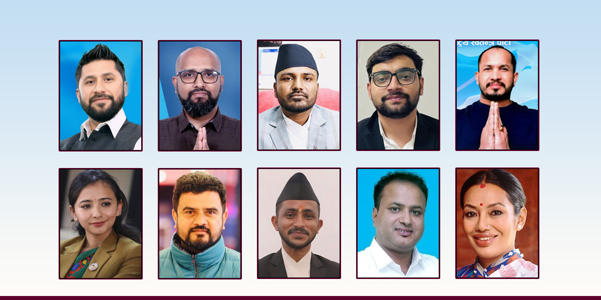 NHRC recommends probe against 16 lawmakers