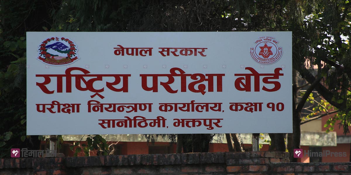 65.98% pass SEE examinations