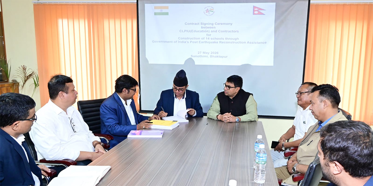 14 school buildings to be built in eight districts with Indian support