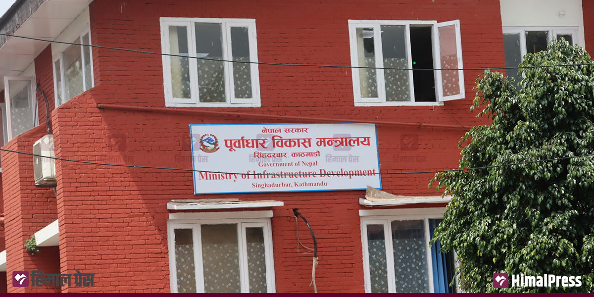 Infrastructure development ministry secures highest budget