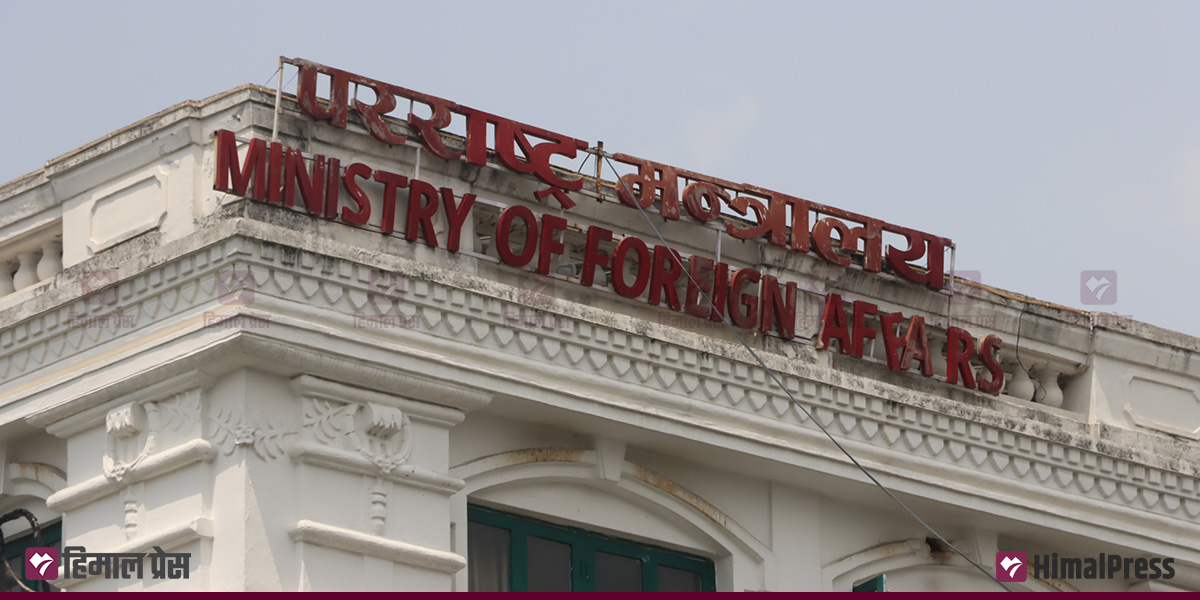 MoFA seeks applications to fill 17 vacant ambassadorial positions