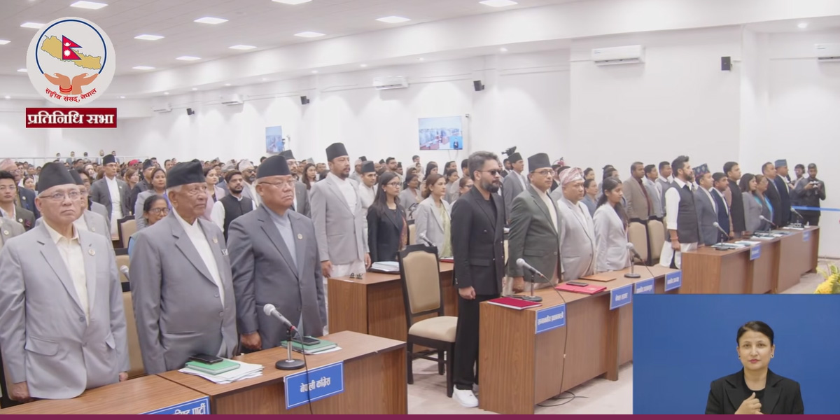 SSP protests against PM Shah by displaying placards in HoR meeting