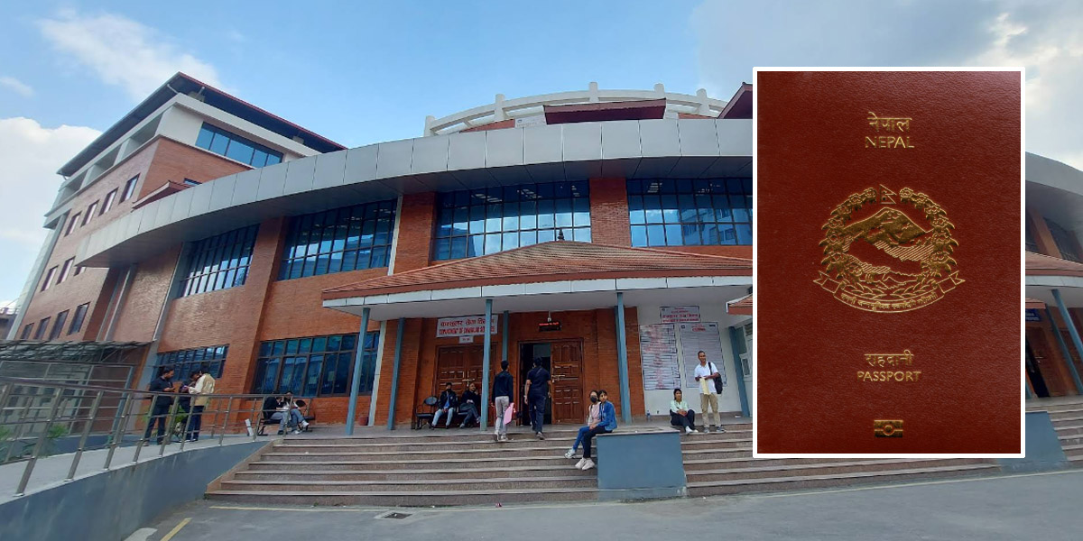 CIAA secures 4-day remand of Department of Passport officials