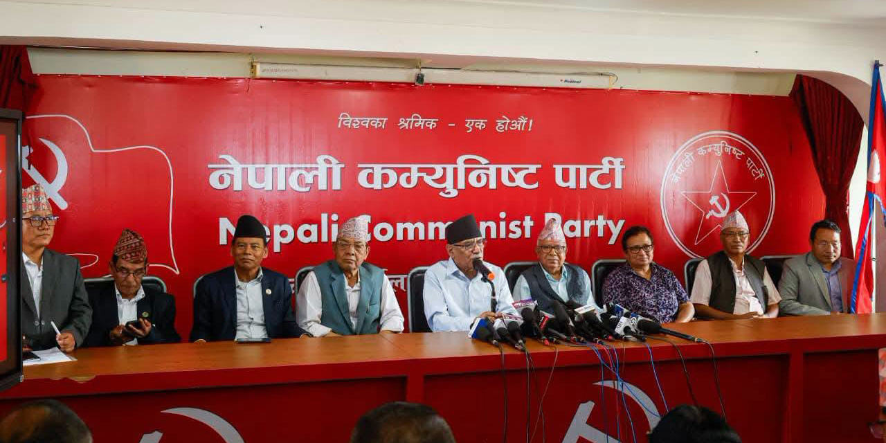 Statement of some leaders benefiting reactionary forces: Dahal