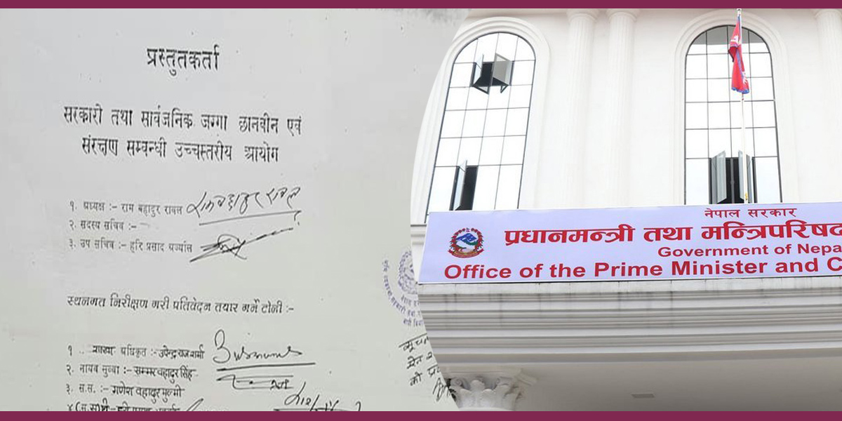 Long-buried Rawal Commission report back in the spotlight
