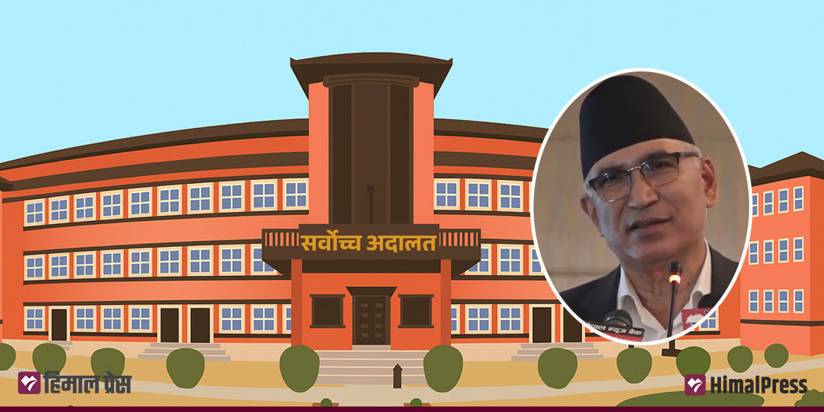 SC issues show-cause order over UML leader Paudel’s arrest