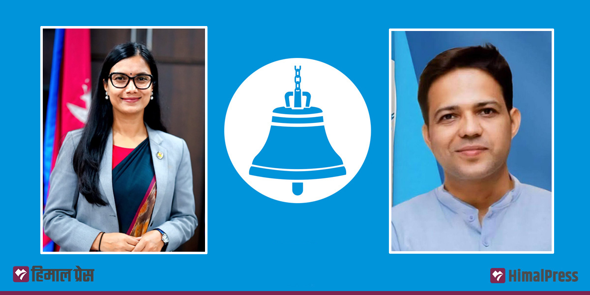 RSP Convention: Sobita elected vice president, Bipin general secretary