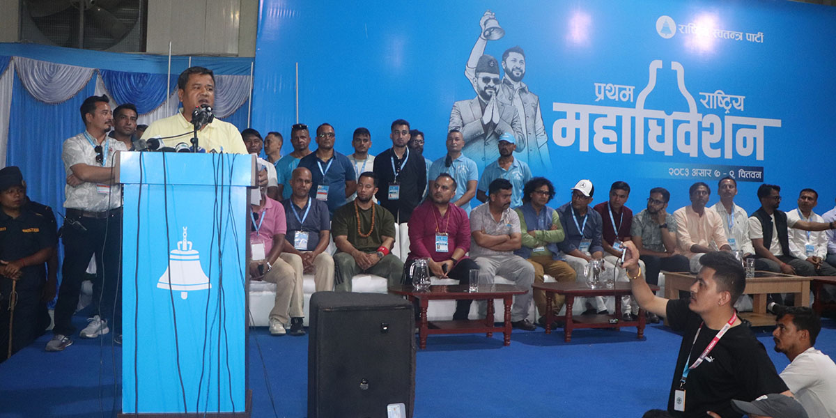 99 elected to RSP’s Central Committee [With List]