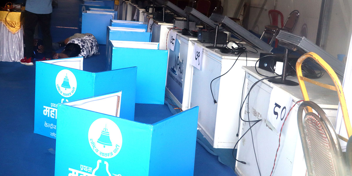 RSP Convention: Voting underway to elect 99 Central Committee members