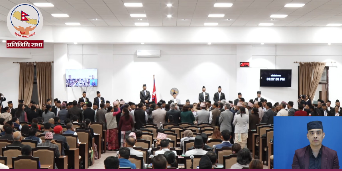 HoR meeting postponed until June 8 as opposition protests continue