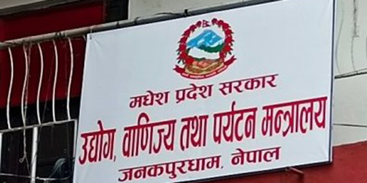 Madesh takes charge of industry regulation
