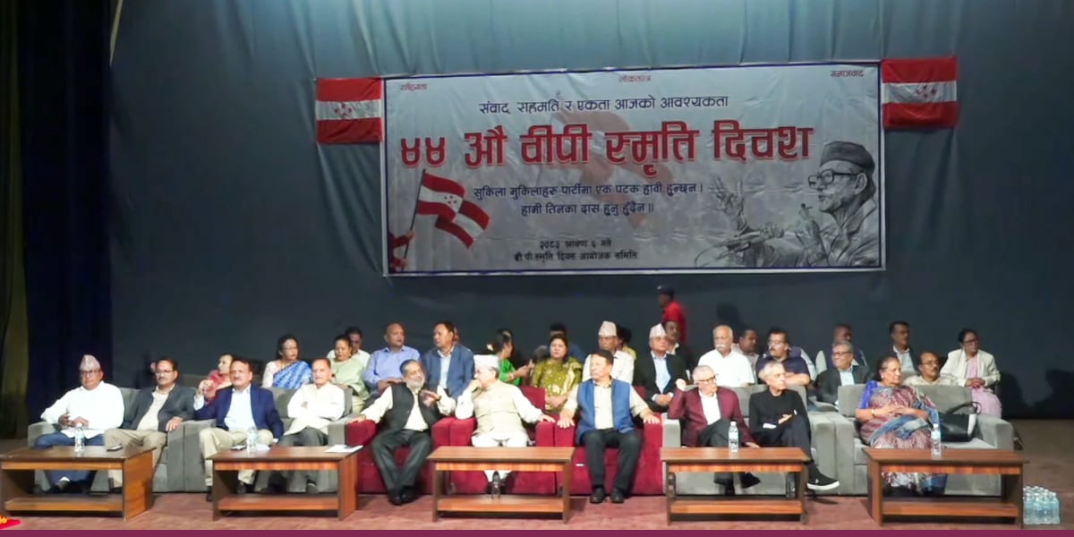 NC on verge of split as rival factions organize separate events