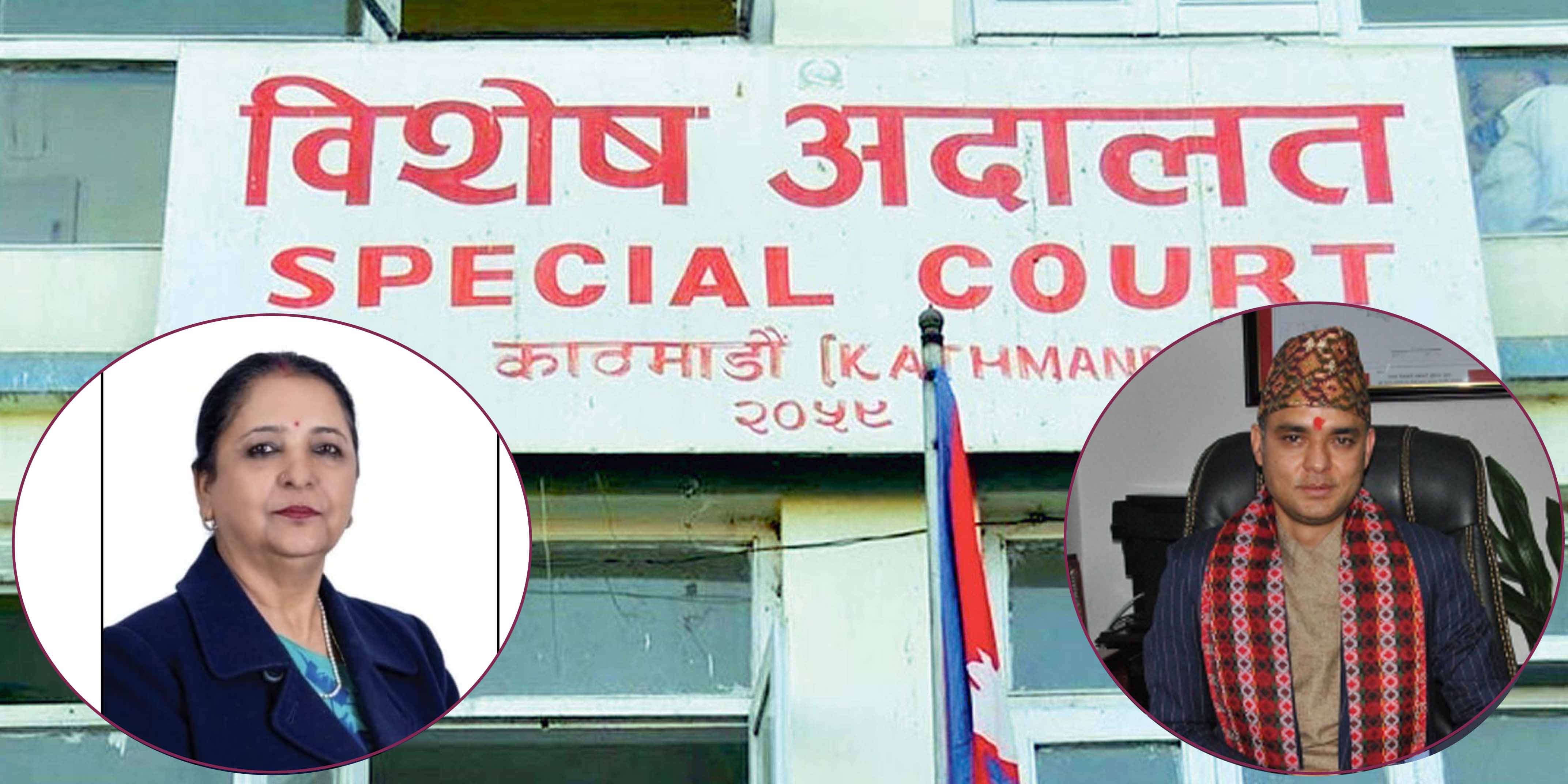 All 18 acquitted in Nepal Telecom’s billing system procurement case