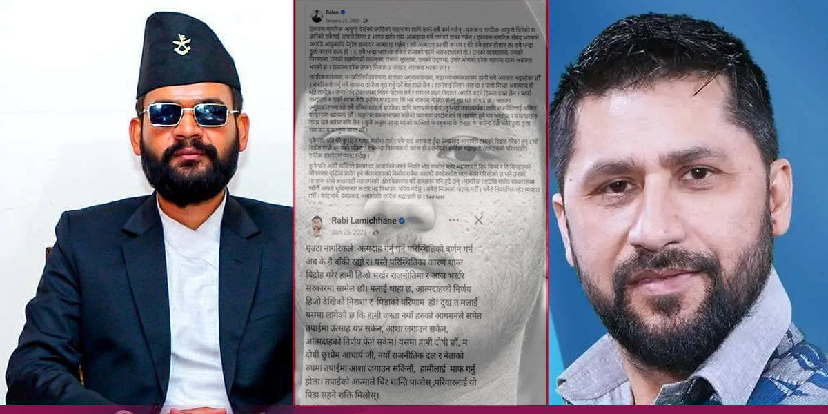 Ganesh Nepali’s death puts Balen, Ravi’s past words to the test