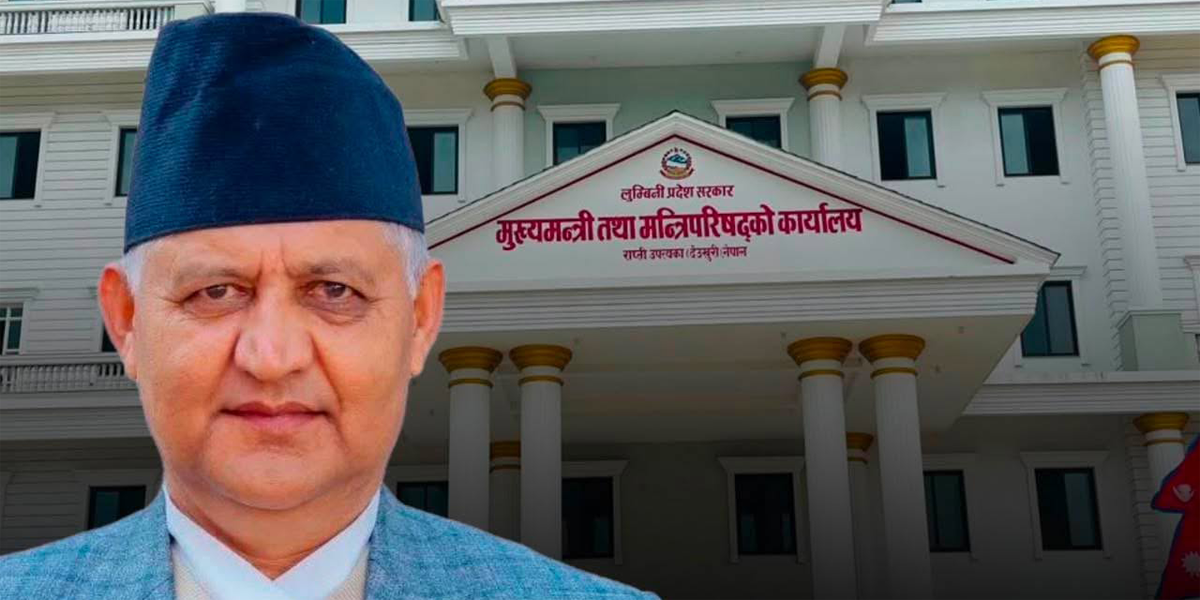 Lumbini Chief Minister Acharya to seek a vote of confidence on Aug 17